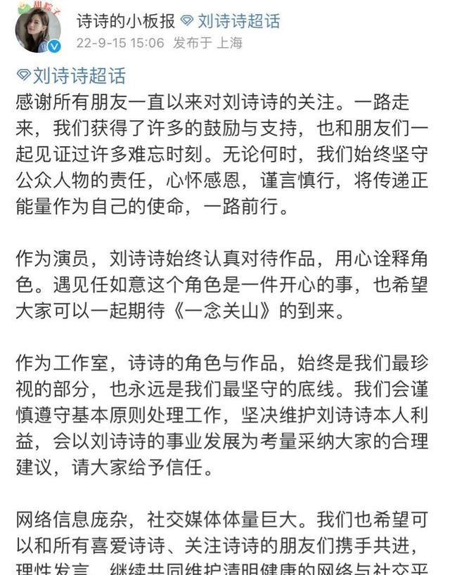 杨幂|85花近况各有忧愁，杨幂解约，倪妮被说轧戏