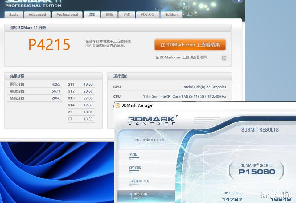 酷比魔方|跑分超87万，不输万元机，酷比魔方iWORK GT二合一平板性能篇