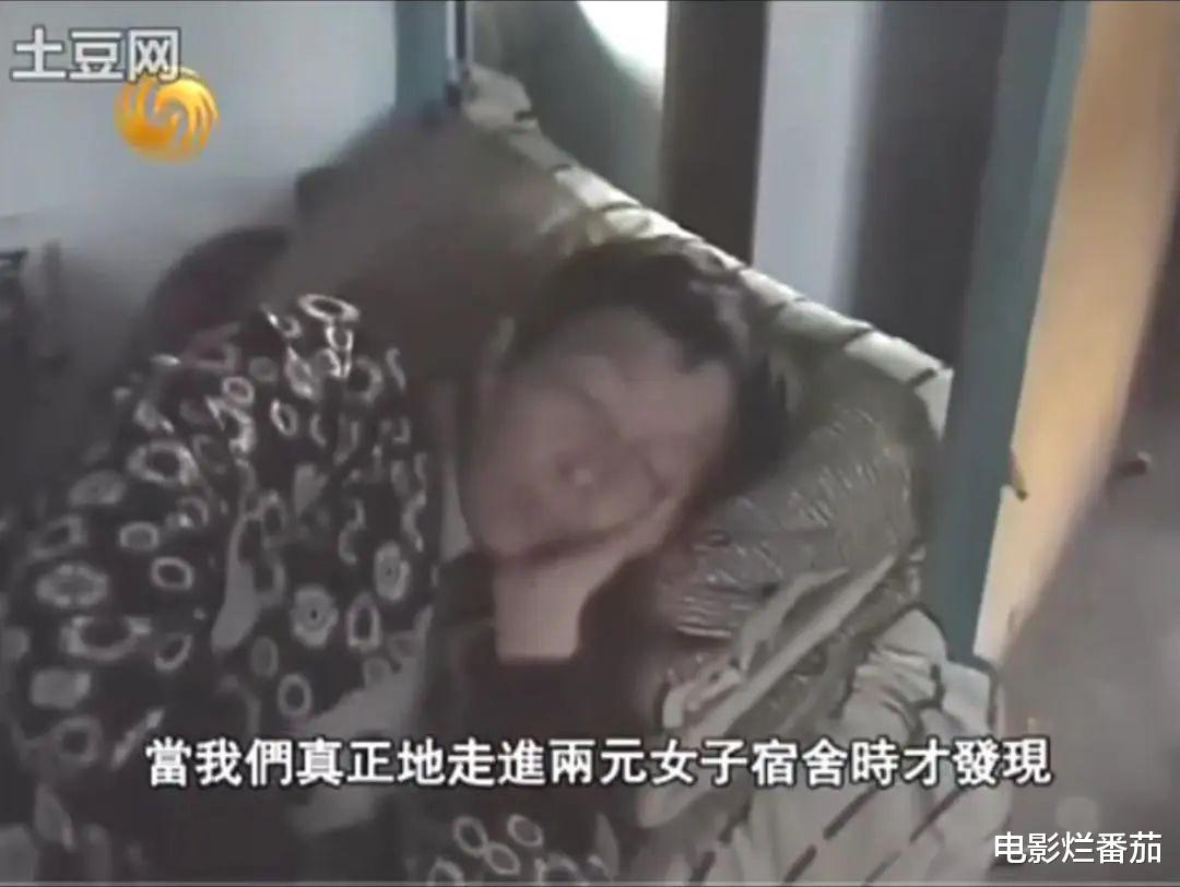 豆瓣9.5分《女子宿舍》,女子2元便可住一晚,现在怎么样了?