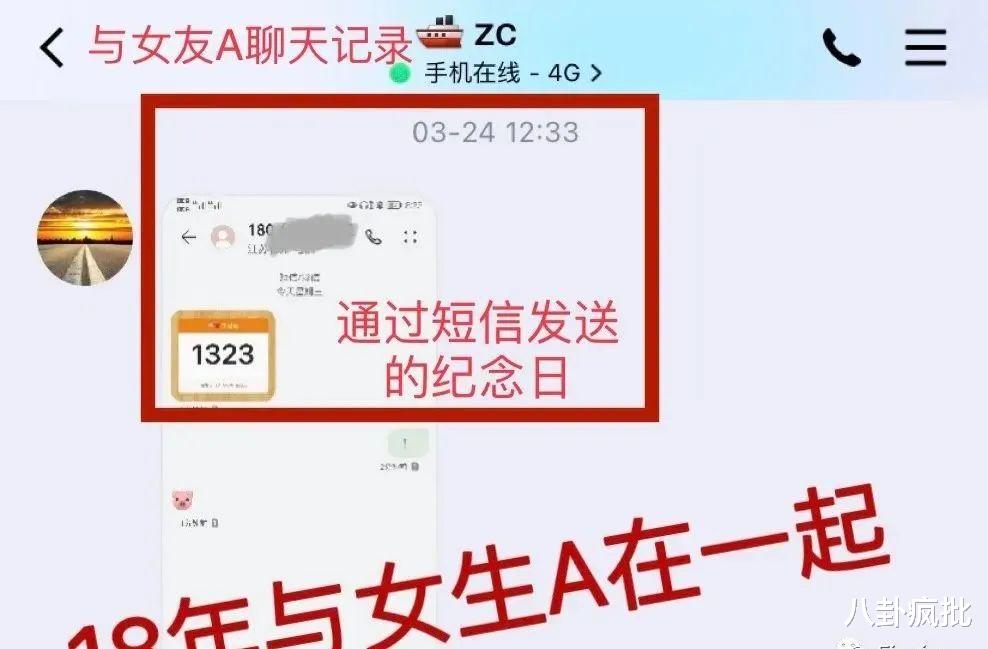 春天花会开|清华升级版“罗志祥”，3天3夜3女友！罗志祥都必须膜拜他！