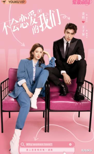 江歌|又一姐弟恋即将来袭，男女主选角令人期待，网友：熬夜追