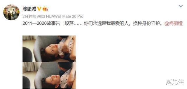 佟丽娅|7对明星夫妻离婚后现状:合体遛孩子,欠债4000万,成了陌生人