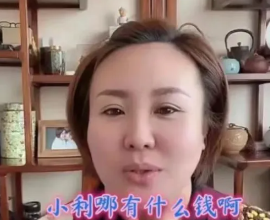 王小利|王小利妻子曝赵本山让女儿搞直播赚钱,却不让徒弟们做,有失公允