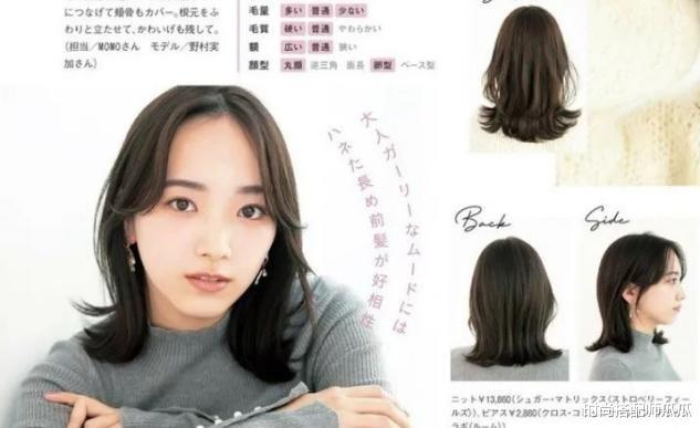 豆腐 ?建议4、50岁的女人，远离这3种“发型”！特别是第2种，真显老
