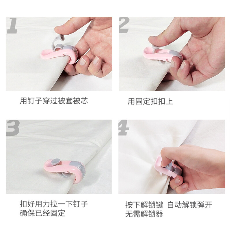 ?被子总在被罩里“乱跑”？别用针缝！教你这样做，让它服服帖帖