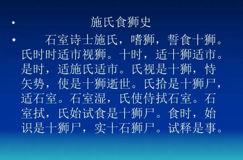 金星|金星被禁言真不冤，简繁体之争岂能用“二极管思维”去判断