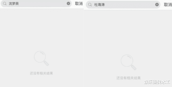 沈梦辰|沈梦辰婚变后现身机场!面带微笑跟粉丝打招呼,网传两人处冷战中