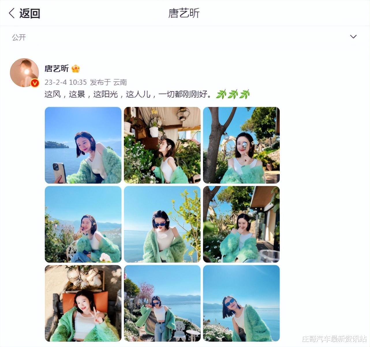 唐艺昕|唐艺昕晒度假美照生活惬意，身材窈窕似少女，笑容迷人如初恋