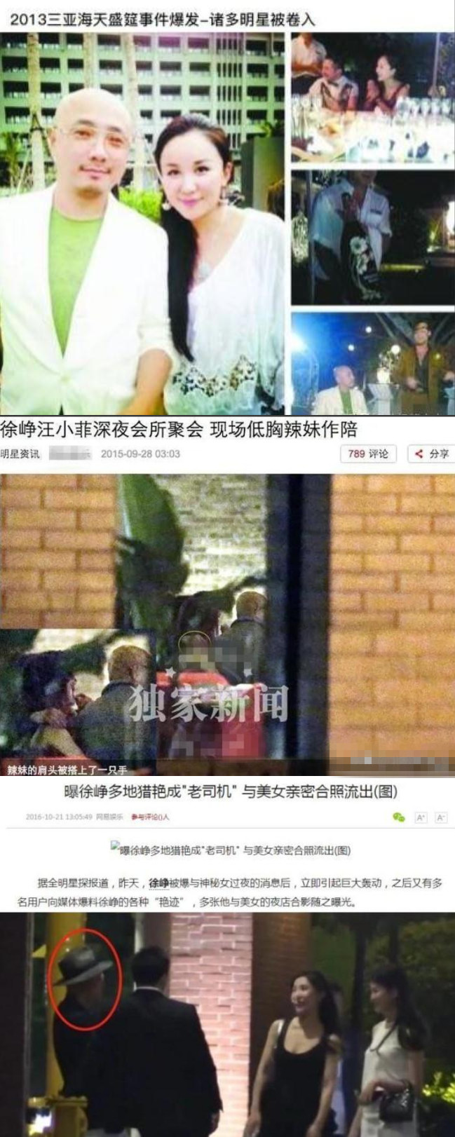 “传销女王”陶虹的毁灭史:一失足成千古恨,涉传销拟处罚113亿