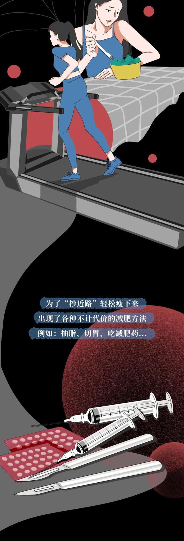 把“仙女管”插入体内的女生，身体怎么样了？