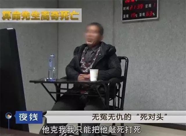 四川风水先生“王半仙”,因迷信而杀人,被捕后在法庭上疯狂叫嚣