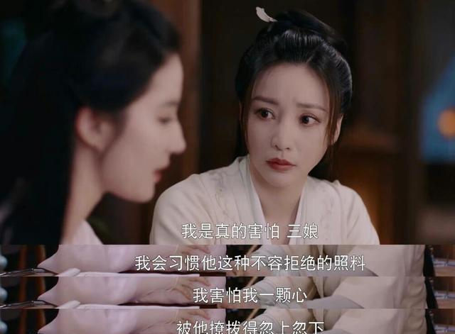 章子怡|先扬后抑？人民网评《梦华录》夸的直戳心窝，批的也“一针见血”