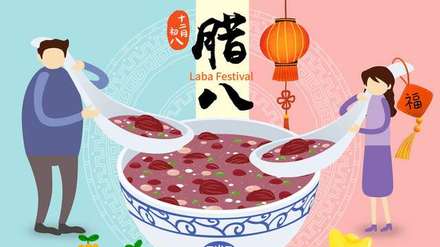 腊八将至，老祖宗规矩要牢记，日子才会越过越顺哦~