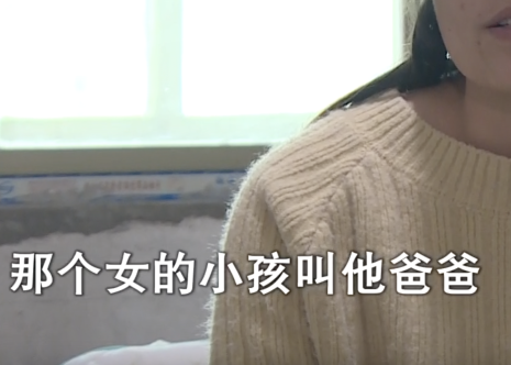 ?丈夫出租屋里发现大量计生用品,谁代替她成了别人口中的“老板娘”