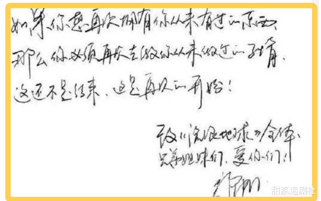 流浪地球2|《流浪地球2》发布新海报！小破球的新篇章，能重复奇迹吗？