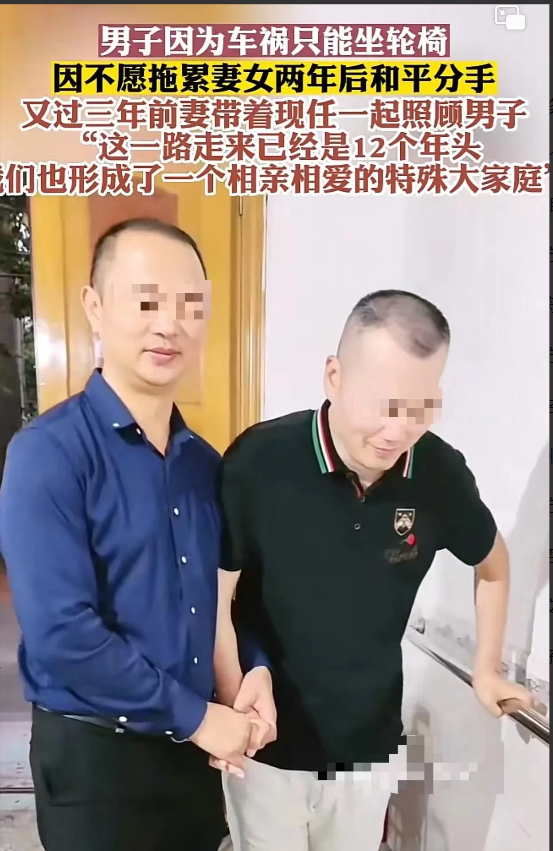 湖南,男子因车祸瘫痪,为了不拖累妻子,主动提出让妻子改嫁!