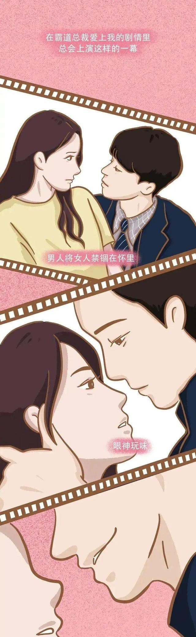 漫画|为啥男生爱“闻”女生的脖子?(漫画揭秘)从科学角度分析下!