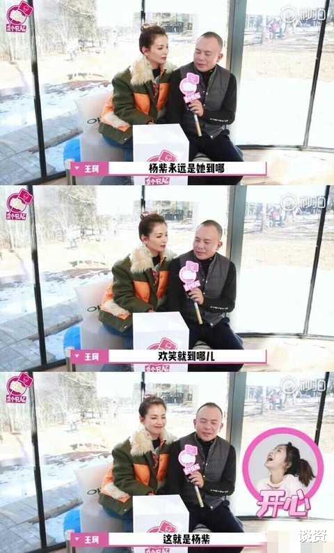 杨紫|前欢瑞副总裁姜磊分享感人故事,透露杨紫不顾劝阻帮助老人,真是人美心善