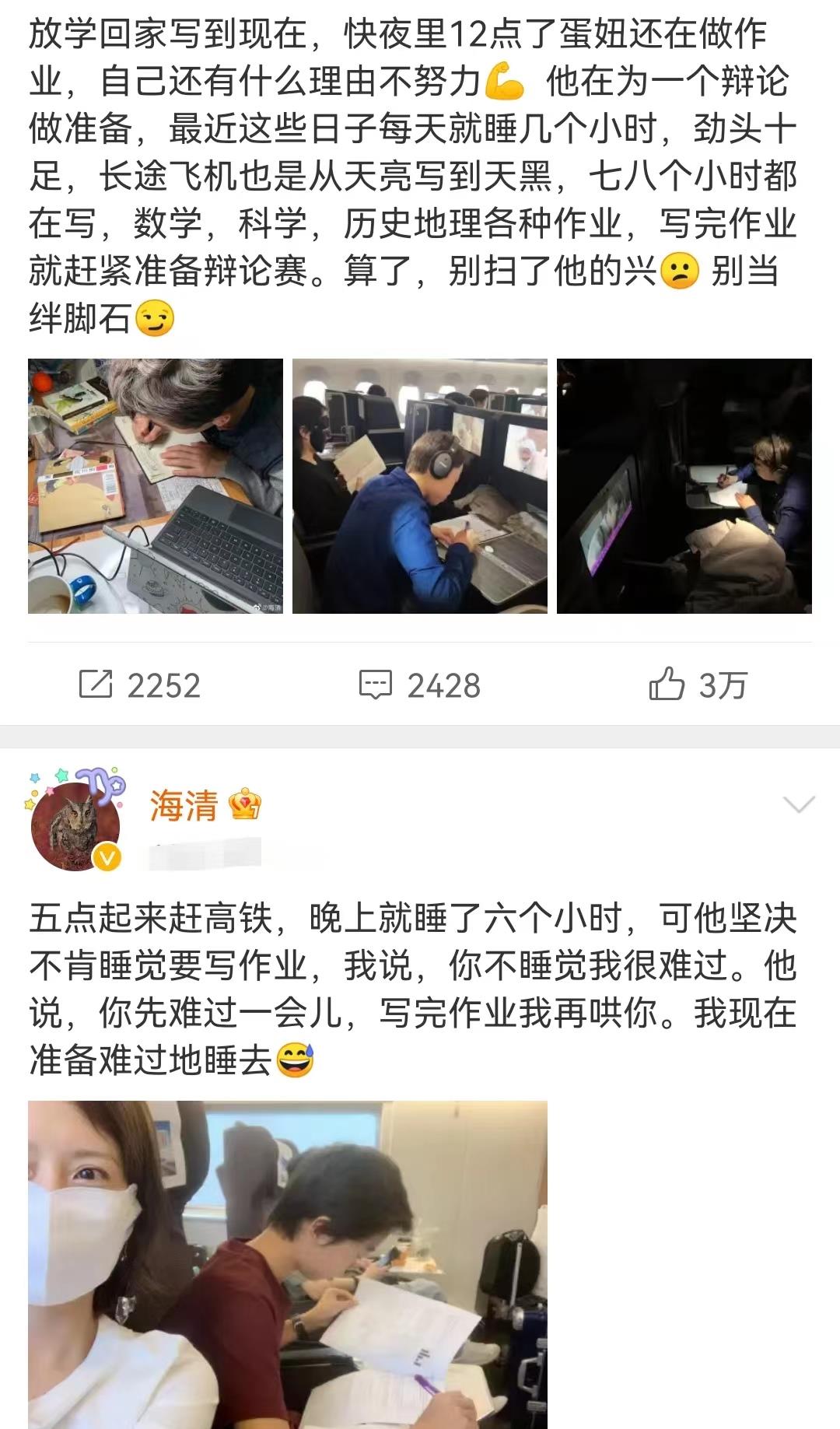 田雨橙|考入哈佛、进入国家队、14岁拍戏获奖,这12位明星子女真出色