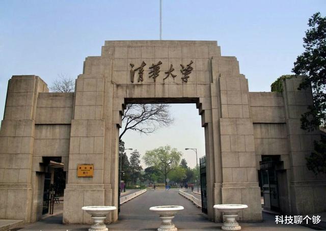 芯片|芯片“破冰”：0.8纳米，清华大学立功