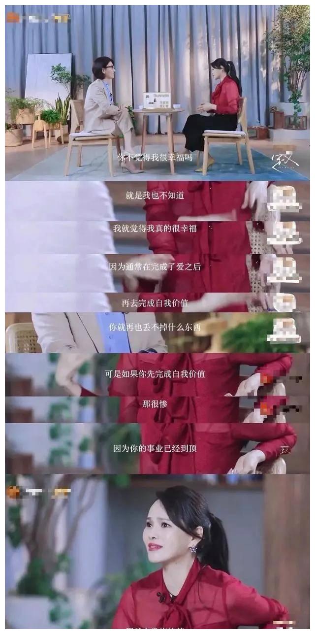 秦昊|好男人的他翻车了？饭局上与异性牵手，大肚腩明显已放弃身材管理