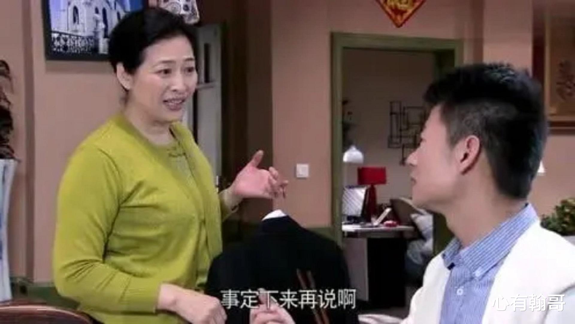 准新娘婚房想做衣帽间,婆婆怂恿儿子拒绝并立威冷暴力,\不嫁了\
