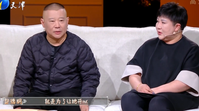 郭德纲|郭德纲老婆上节目胖一圈，肉嘟嘟看不见脖子