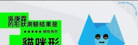 田馥甄|这位田小姐完美地诠释了“双面人”的角色