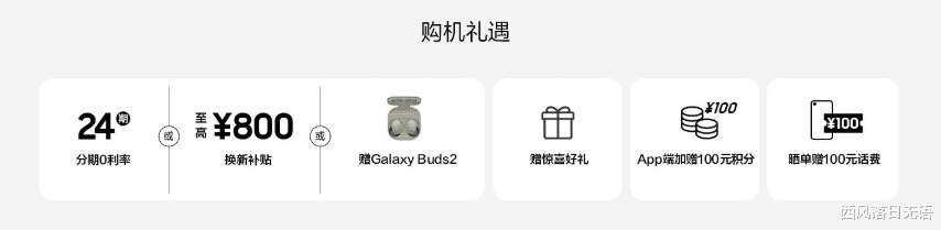 奥运会|拒绝千篇一律!三星推出全新ZFlip3 Bespoke版本