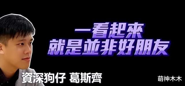 汪小菲|汪小菲出轨照来了,娱记放话不怕告!拥吻、亲脸、带女生回婚房……