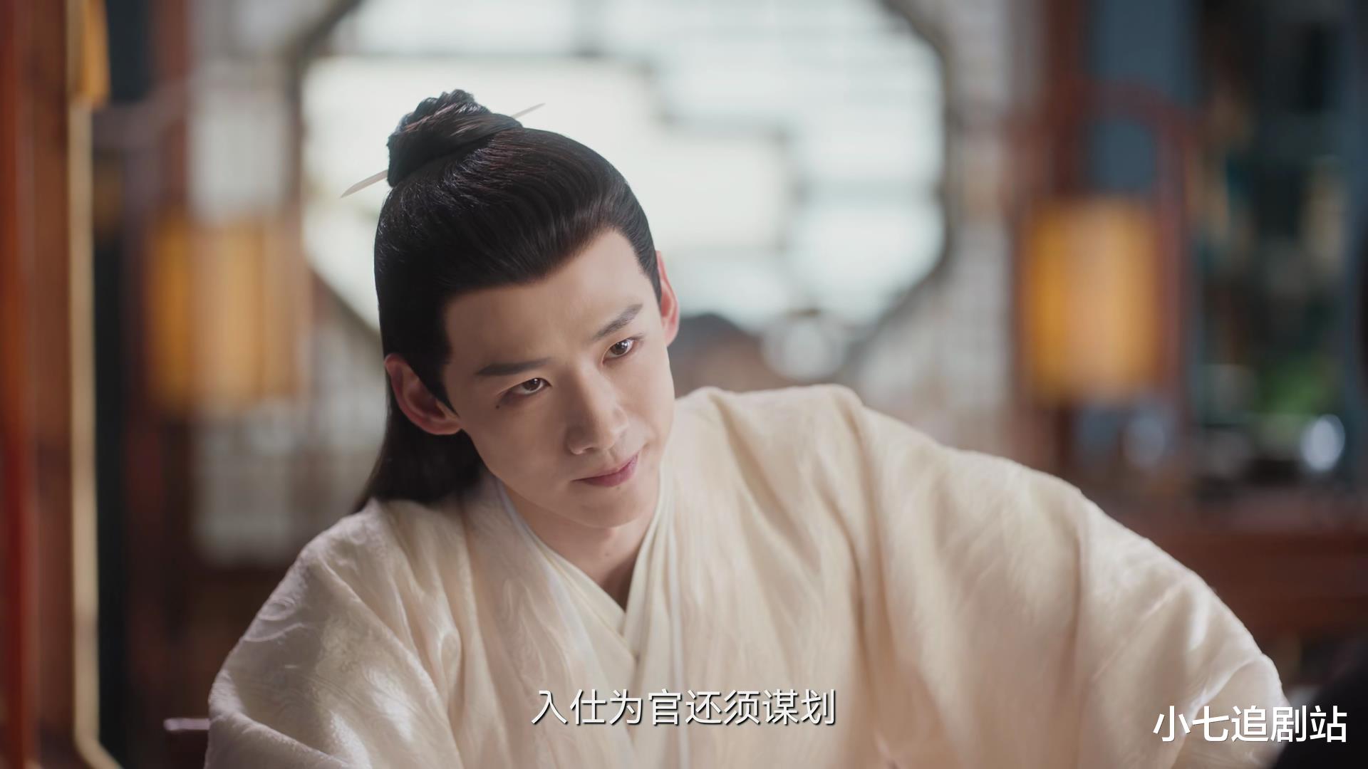 郝葭|《卿卿日常》把丈夫当东家的郝葭,第一步就走错了