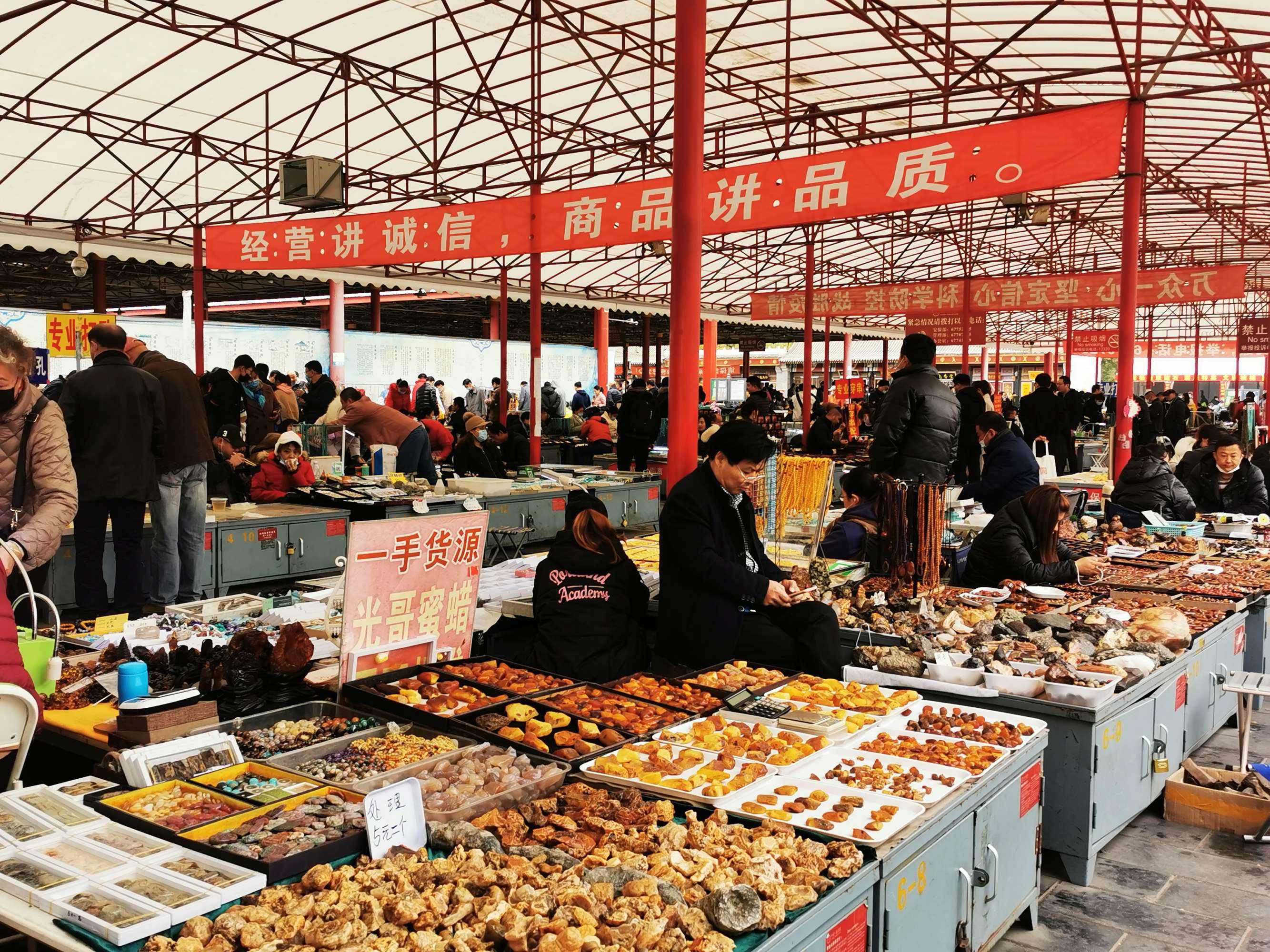 文玩|新手第一次逛文玩市场,有什么需要注意的吗?