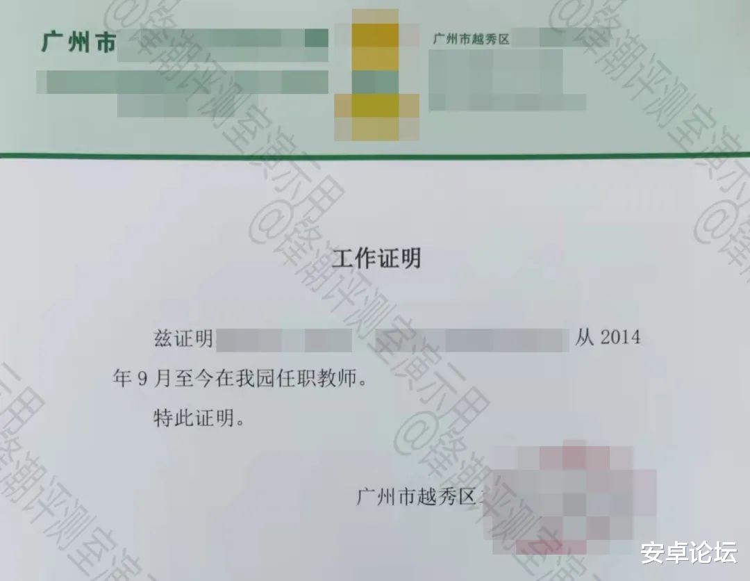 苹果|苹果唯一的低价渠道被限制，以后还能买到3000元的iPad吗？