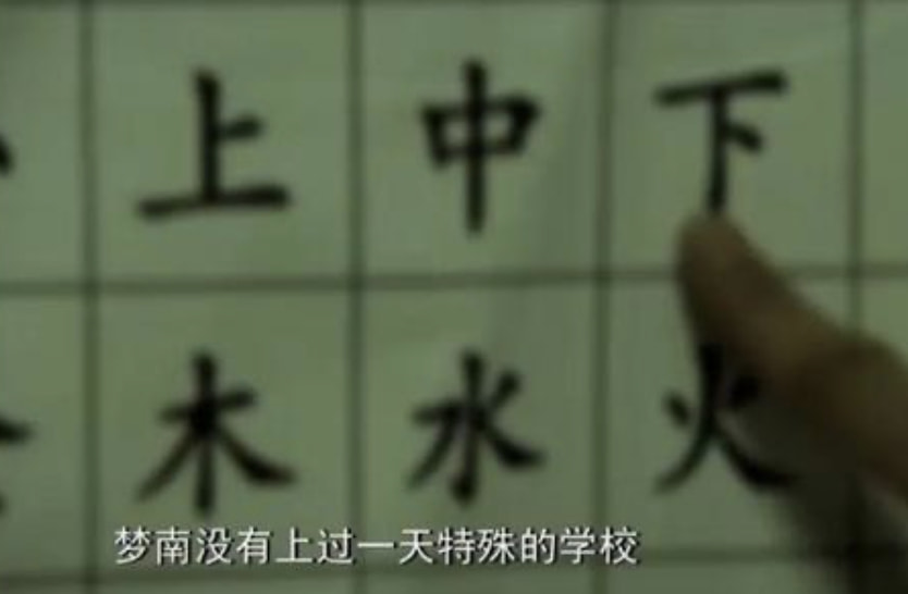 年度人物|90后清华女博士获感动中国年度人物，她的经历，电影都不敢这么拍