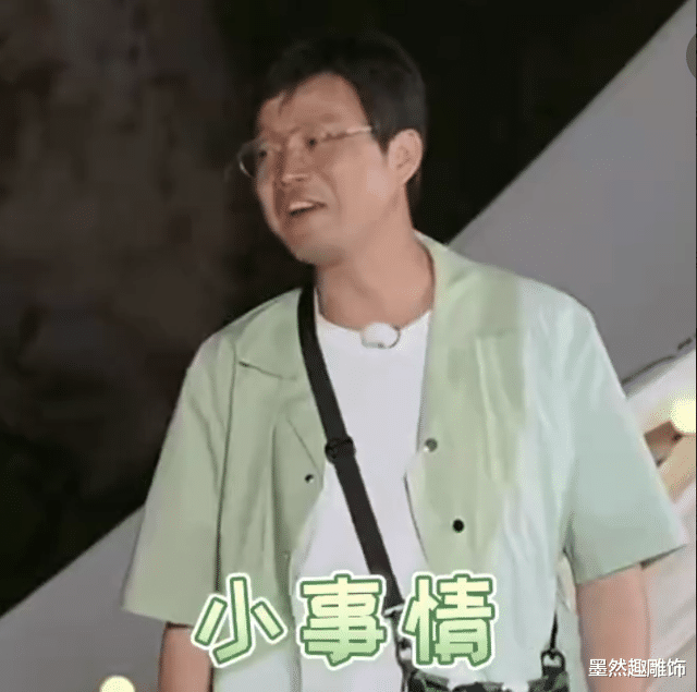 龚俊|极挑团8人表情包,岳云鹏可爱,杨超越美出高度,网友最期待龚俊