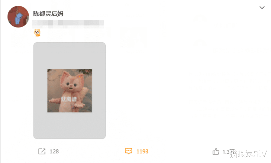 窦骁|赌王女儿亲自下场护男友,千人粉丝群里内涵女演,对方回应就离谱