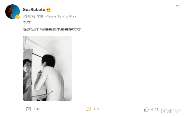 张哲轩|张哲轩马思纯官宣恋情，粉丝不送祝福反劝其好好搞事业，为哪般？