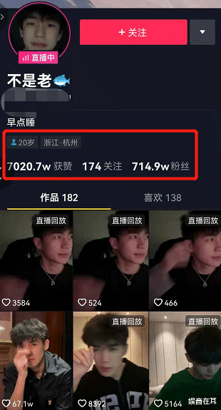 温婉|19岁网红自曝存款已有1800W,温婉三年挣5000w,网友:我要入行
