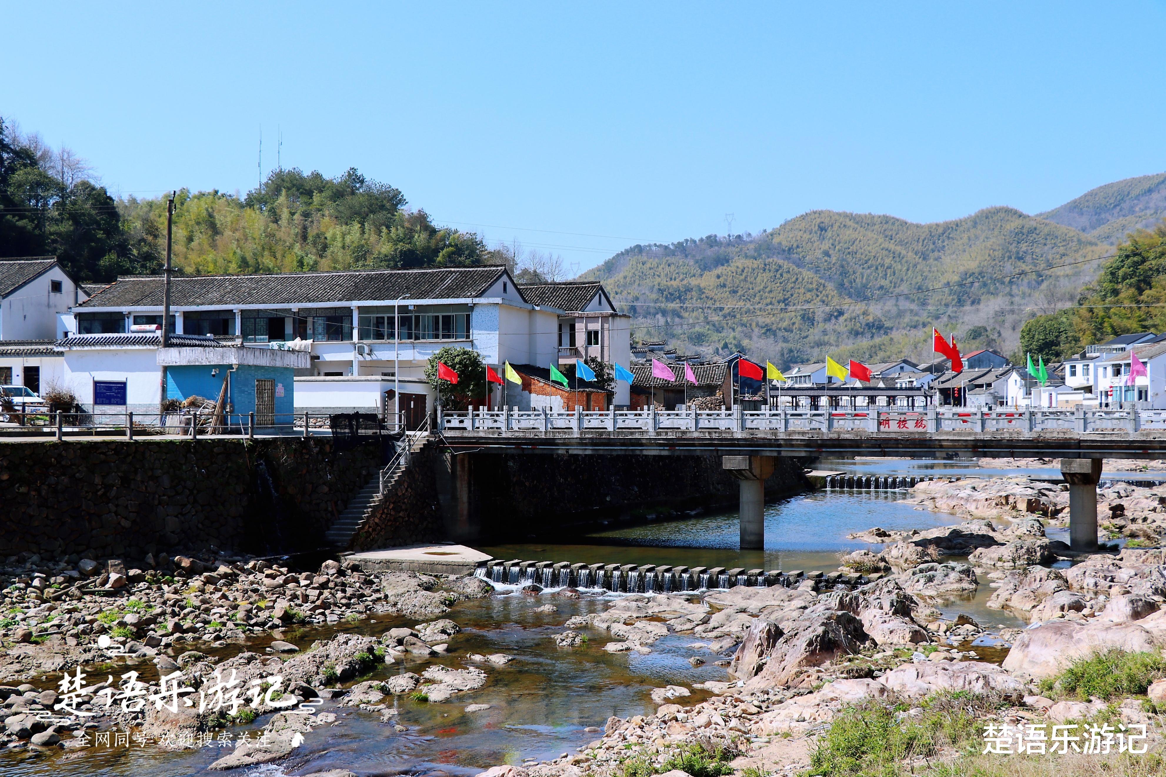 旅行|宁波“云上大堰”的第一大古村，藏在两山一水之间，原来这么好玩