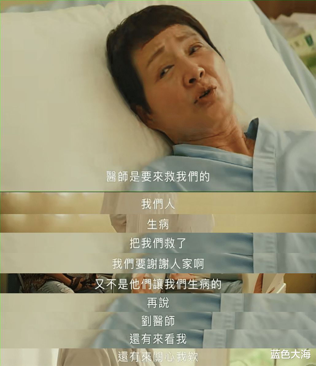 医生|酗酒厌世女被当成垃圾甩下车?天之娇女自暴自弃,观众直呼太可怜