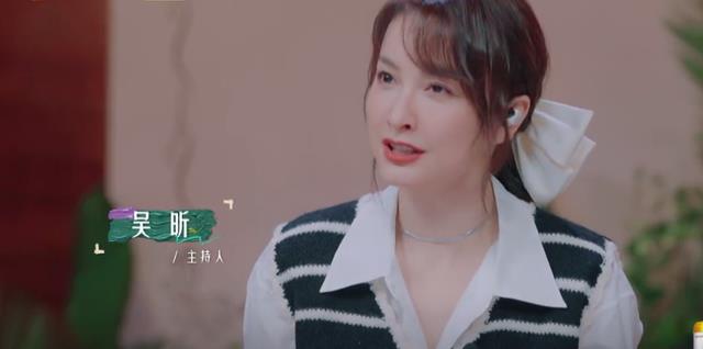 吴昕|吴昕彻底转型主持离婚综艺，大方自信优雅，实现谢娜未完成的心愿