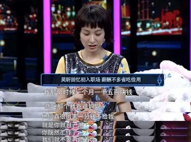 吴昕|吴昕：你要结婚了，新娘不是我