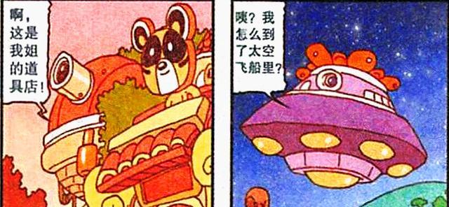 青雉|阿星“临危受命”变身屠龙勇士，奋豆邂逅“如花公主”万念俱灰