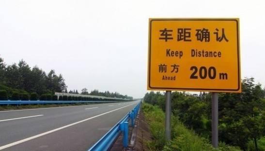 行车的时候一定要保持安全车距,新司机注意,简单易用避免追尾