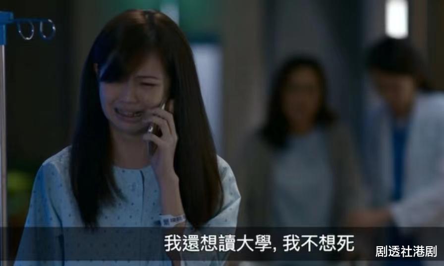 TVB|新剧演濒死病人!TVB上位小花因此人气急升,晒三点式泳衣回馈粉丝