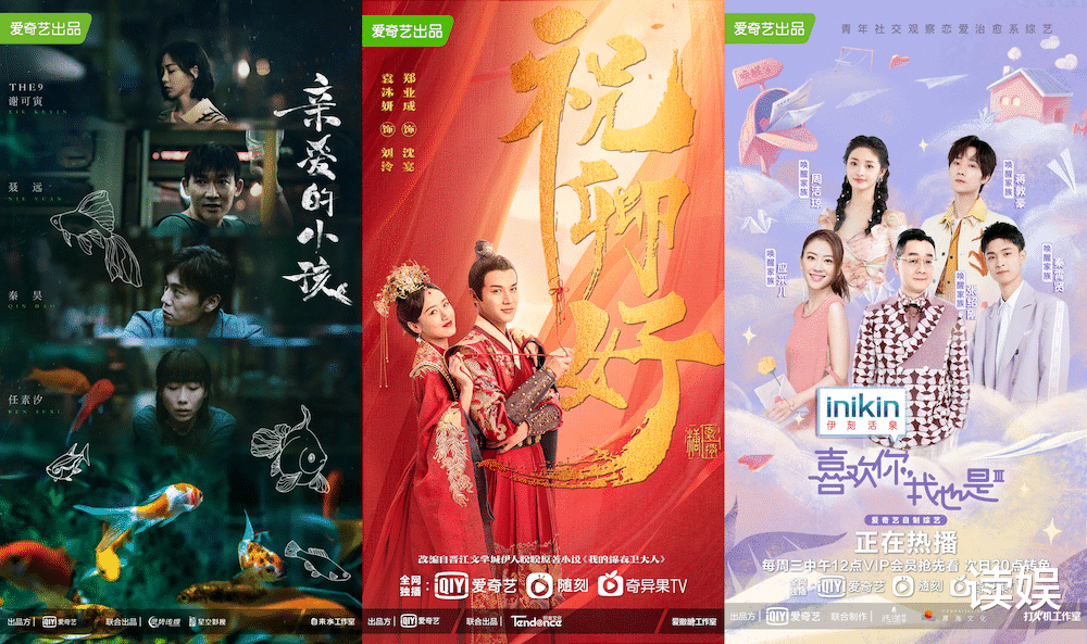 爱奇艺|爱奇艺上线华为视频智慧屏端，一键尽享四大平台优质内容！
