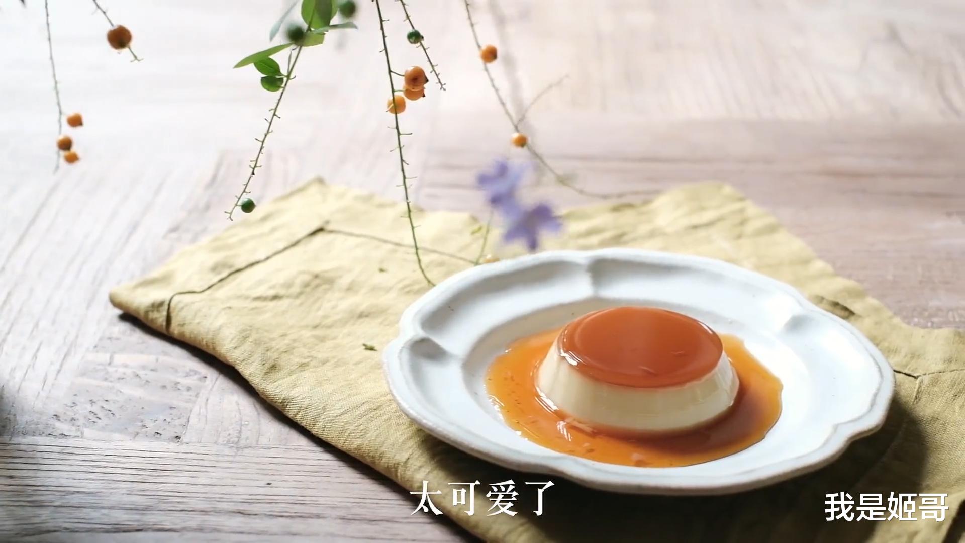 这样做焦糖布丁，仪式感满满