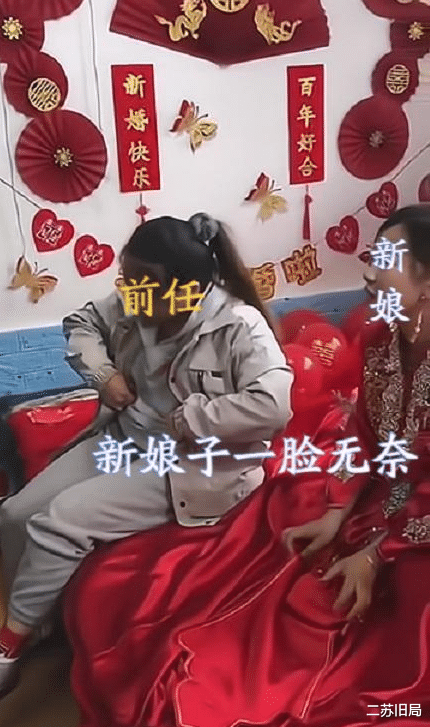 婚礼现场,女子爬上婚床拖拽新娘,知情人:是前任,彩礼没谈拢