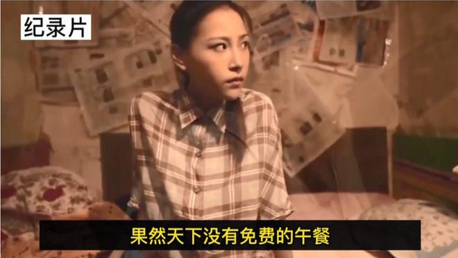 穿衣搭配|不用扫地不用干活，不许有男朋友，月薪三万的高端保姆要做啥？