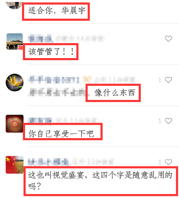 李宁|李宁新品服装被指像日本军服，肖战华晨宇被波及，执行董事发声回应